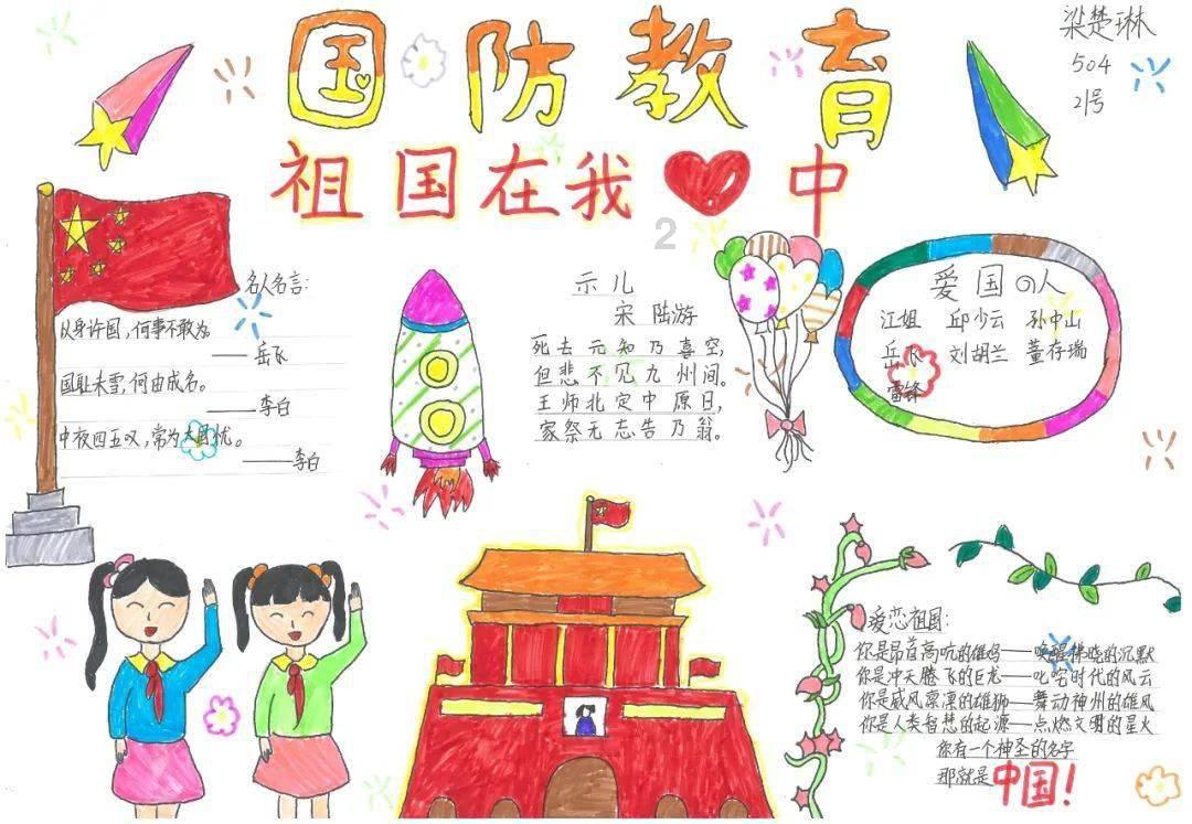 伯斯森林逃生