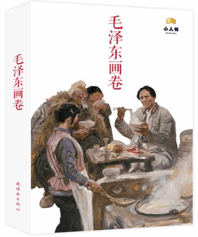 七日杀